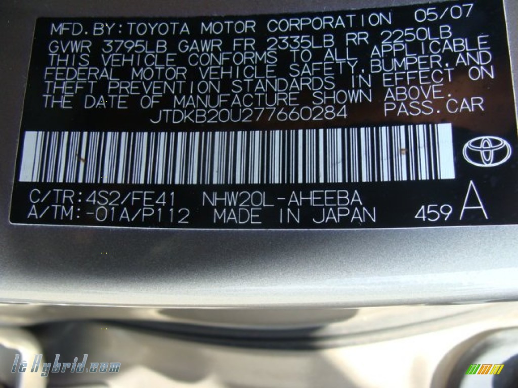 2007 Prius Hybrid - Driftwood Pearl / Bisque Beige photo #15 2007 Prius Hybrid - Driftwood Pearl / Bisque Beige photo #15