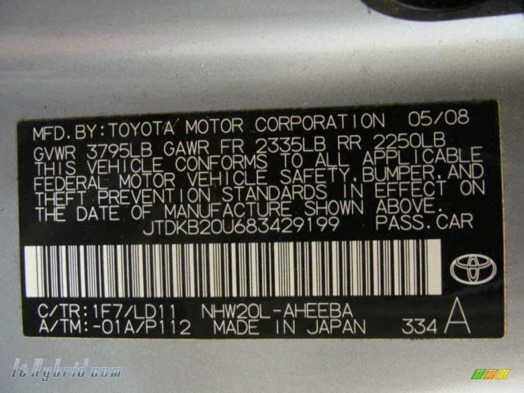 2008 Prius Hybrid - Classic Silver Metallic / Gray photo #26 2008 Prius Hybrid - Classic Silver Metallic / Gray photo #26